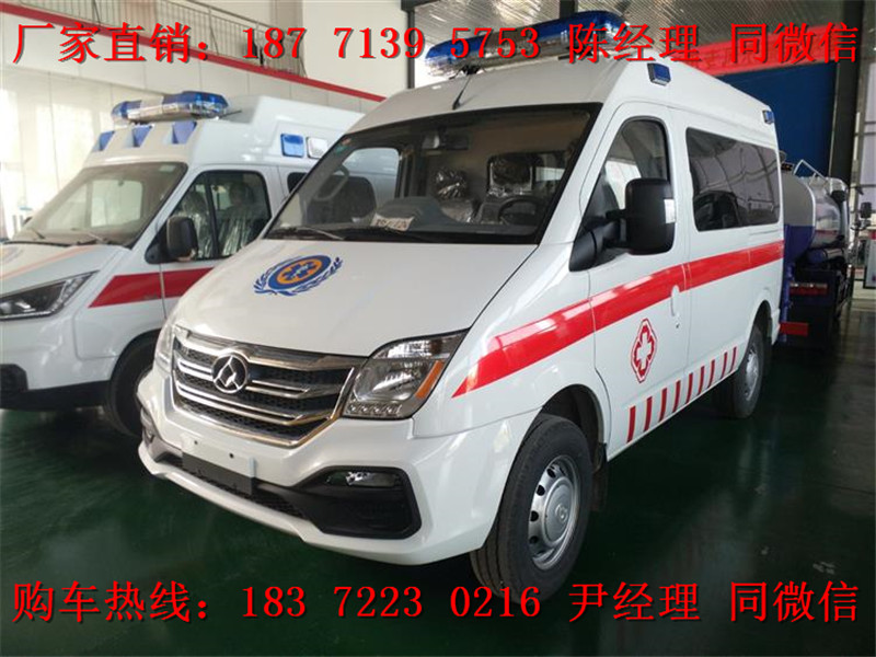 上汽大通短軸中頂運(yùn)輸型監(jiān)護(hù)型救護(hù)車（汽油）（柴油）