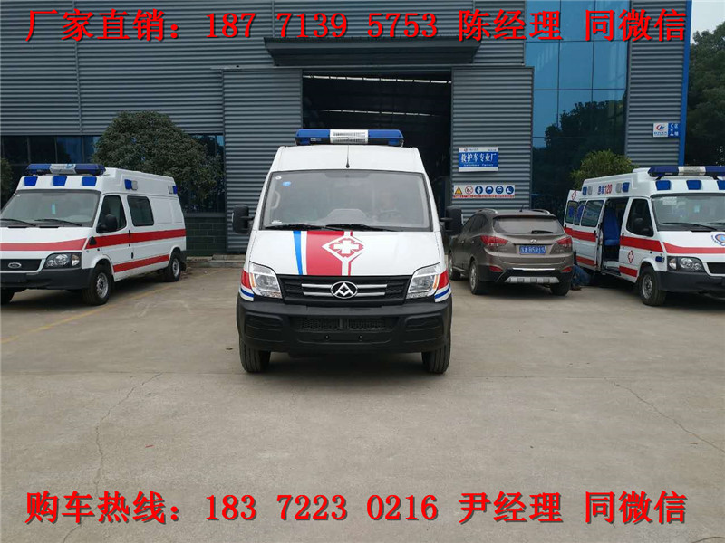 上汽大通長軸中頂救護(hù)車運(yùn)輸型監(jiān)護(hù)型（汽油）（柴油）