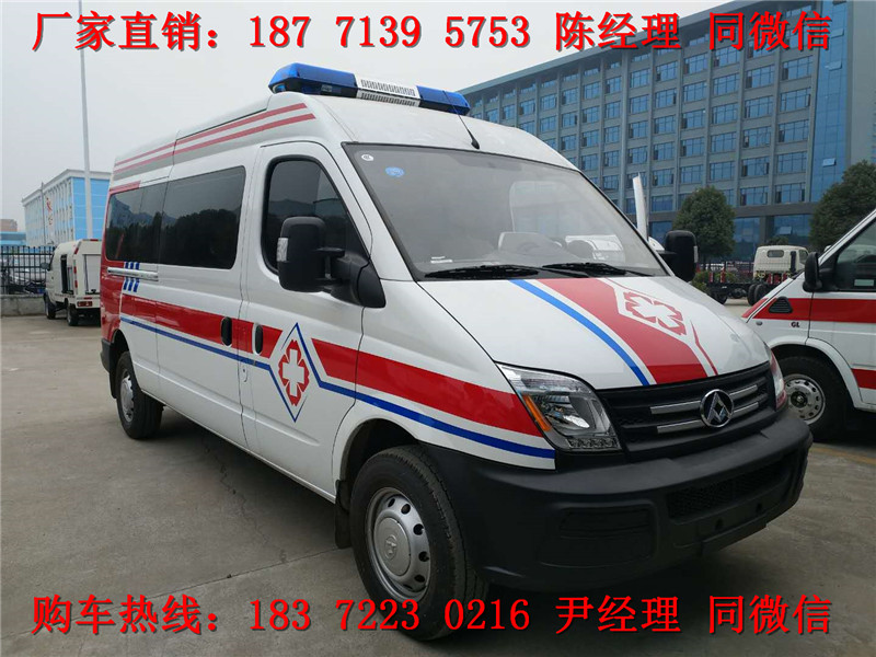 上汽大通長(zhǎng)軸中頂救護(hù)車運(yùn)輸型監(jiān)護(hù)型（汽油）（柴油）