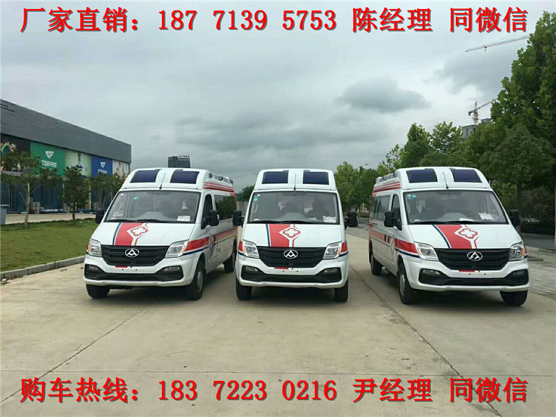 上汽大通長(zhǎng)軸高頂救護(hù)車運(yùn)輸型監(jiān)護(hù)型（汽油）（柴油）