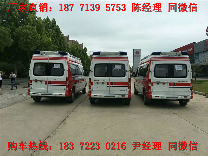 上汽大通長(zhǎng)軸高頂救護(hù)車運(yùn)輸型監(jiān)護(hù)型（汽油）（柴油）