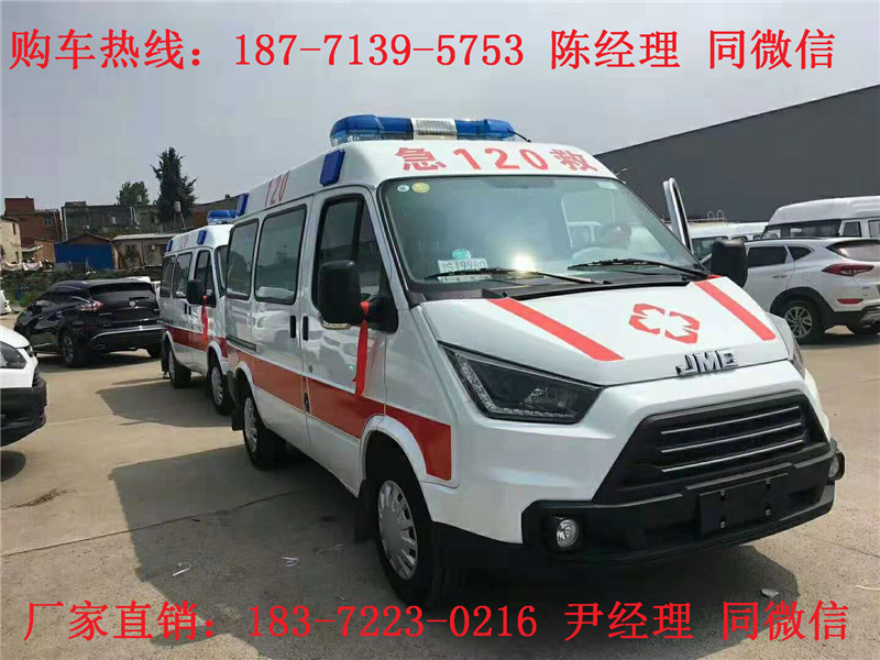 江鈴特順長軸中頂監(jiān)護型救護車（汽油）（柴油）