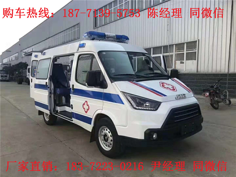 江鈴特順長軸中頂監(jiān)護(hù)型救護(hù)車（汽油）（柴油）