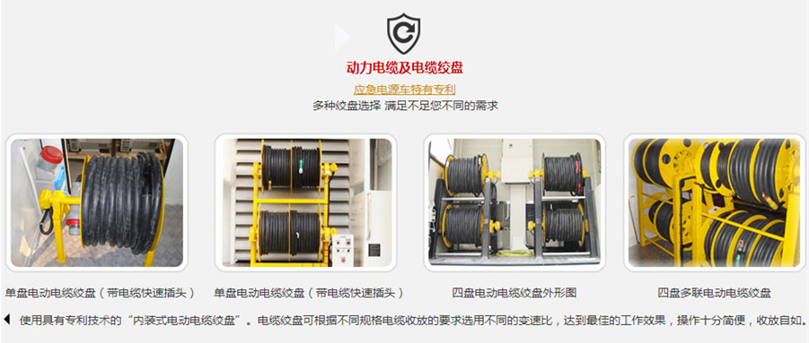 江鈴小型應(yīng)急發(fā)電車、電源車