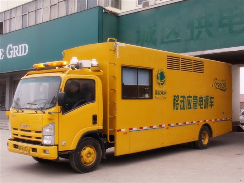 五十鈴移動應(yīng)急電源車700P