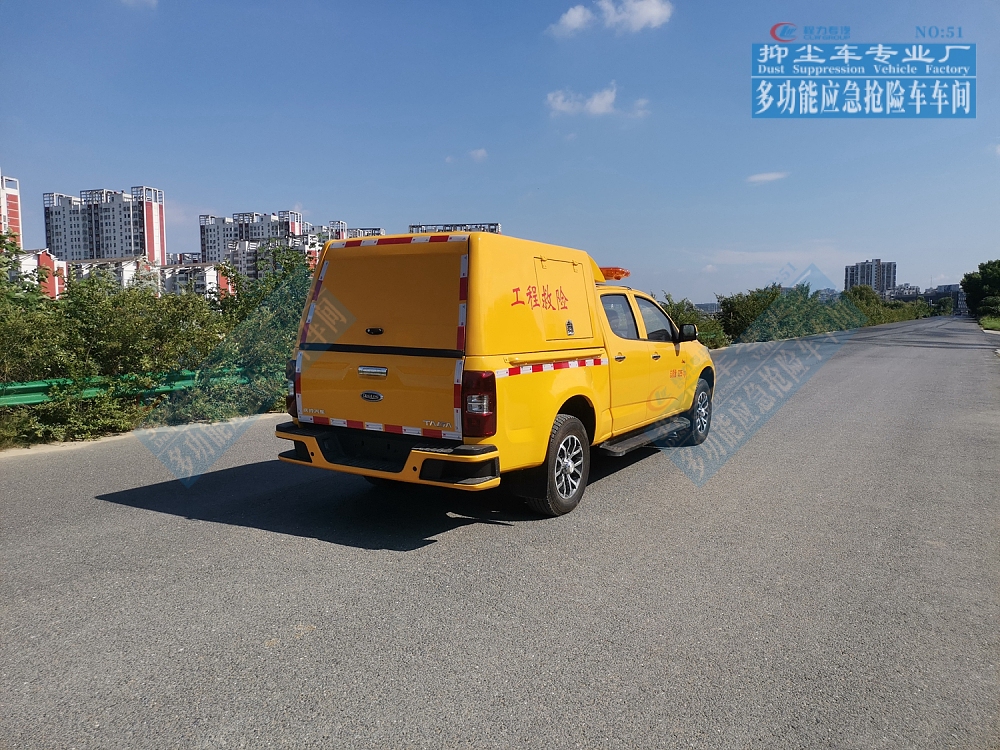 慶鈴五十鈴皮卡工程搶險(xiǎn)車(chē)500m3/h