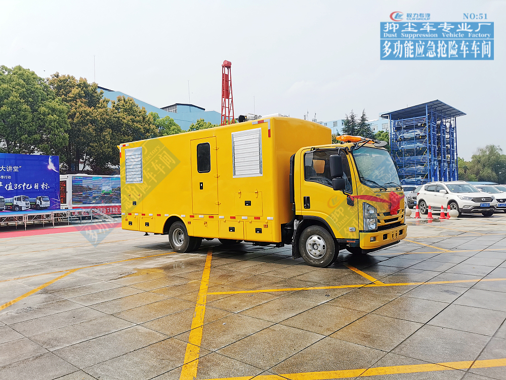 五十鈴電源車(chē)移動(dòng)式電源保障車(chē)500KW