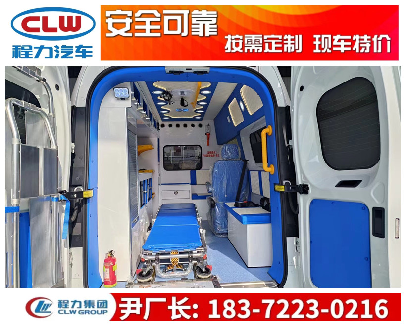 國六新款福特T6（V362）救護(hù)車詳細(xì)參數(shù)！